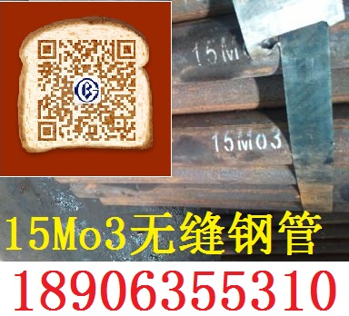 15Mo3�Ͻ�䓹ܬF(xi��n)؛